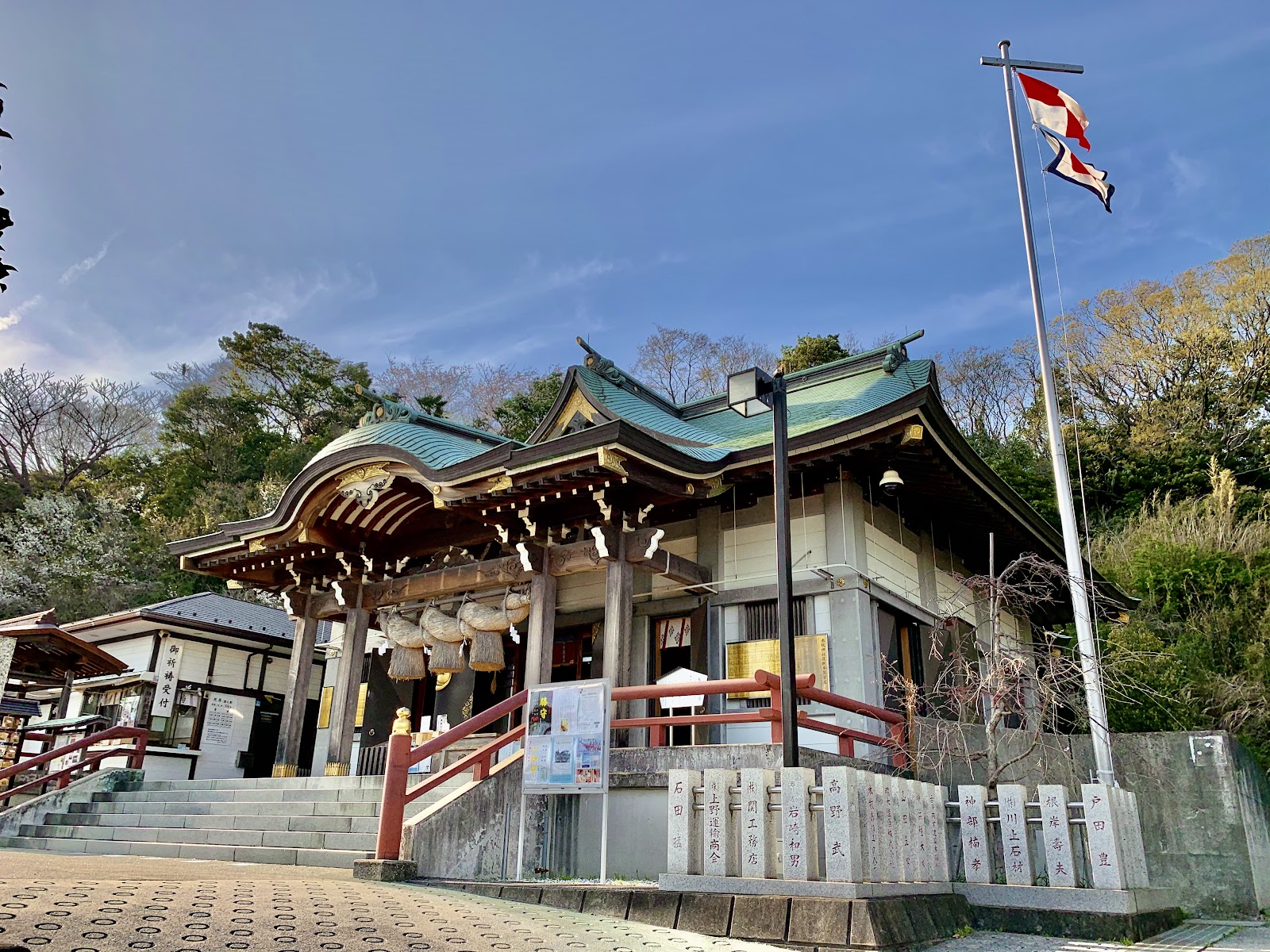 Honmoku Shrine