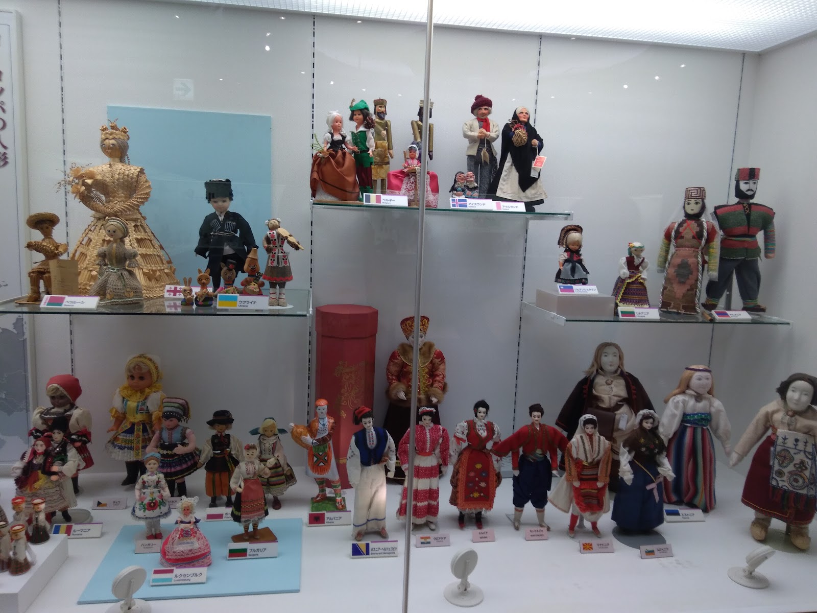 Yokohama Doll Museum
