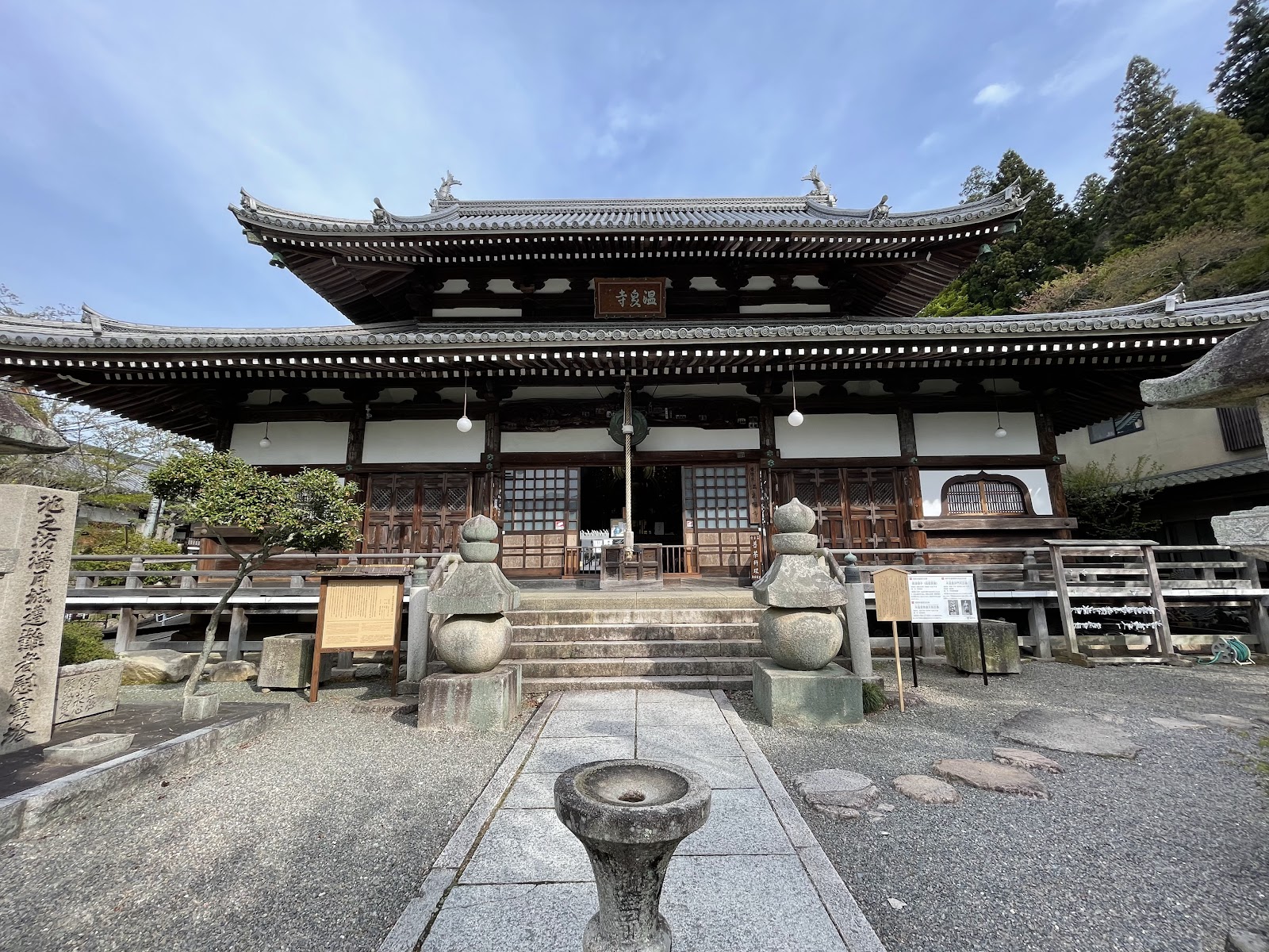 Onsenji Temple