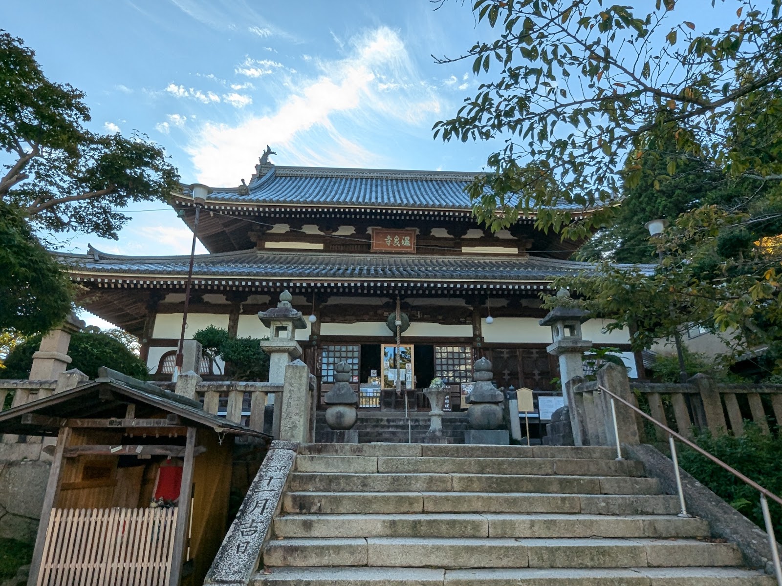 Gokurakuji Temple (Arima)