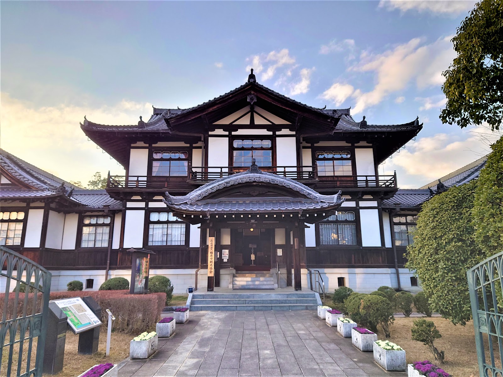 Imai-cho Historic District
