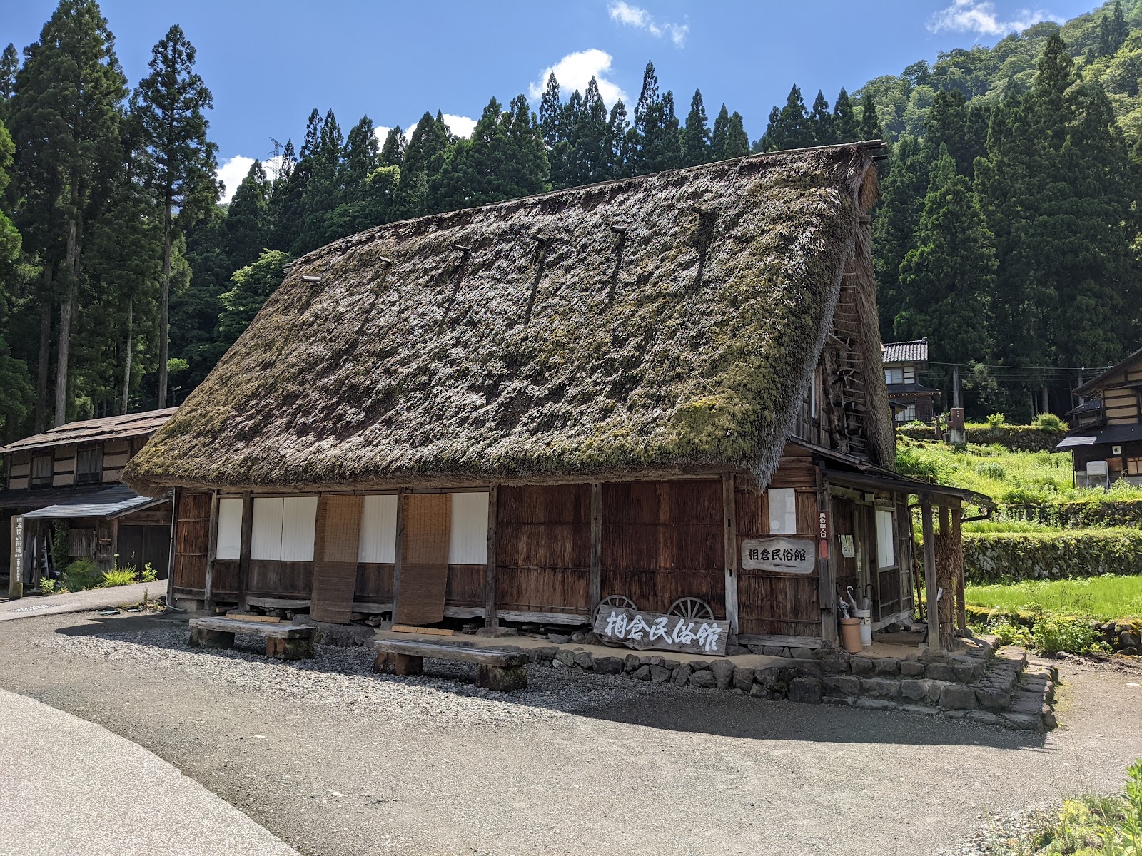 Ainokura Folk Museum (Gokayama)