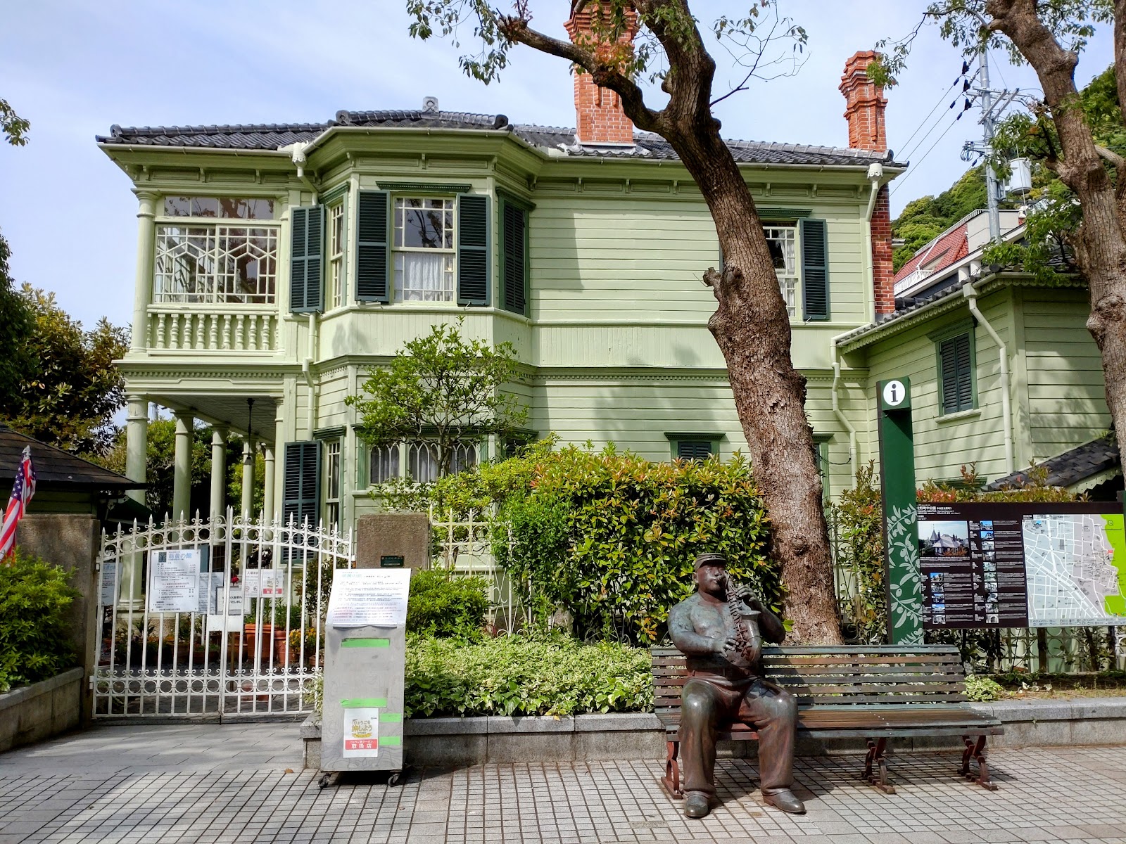 Moegi House (Moegi no Yakata)