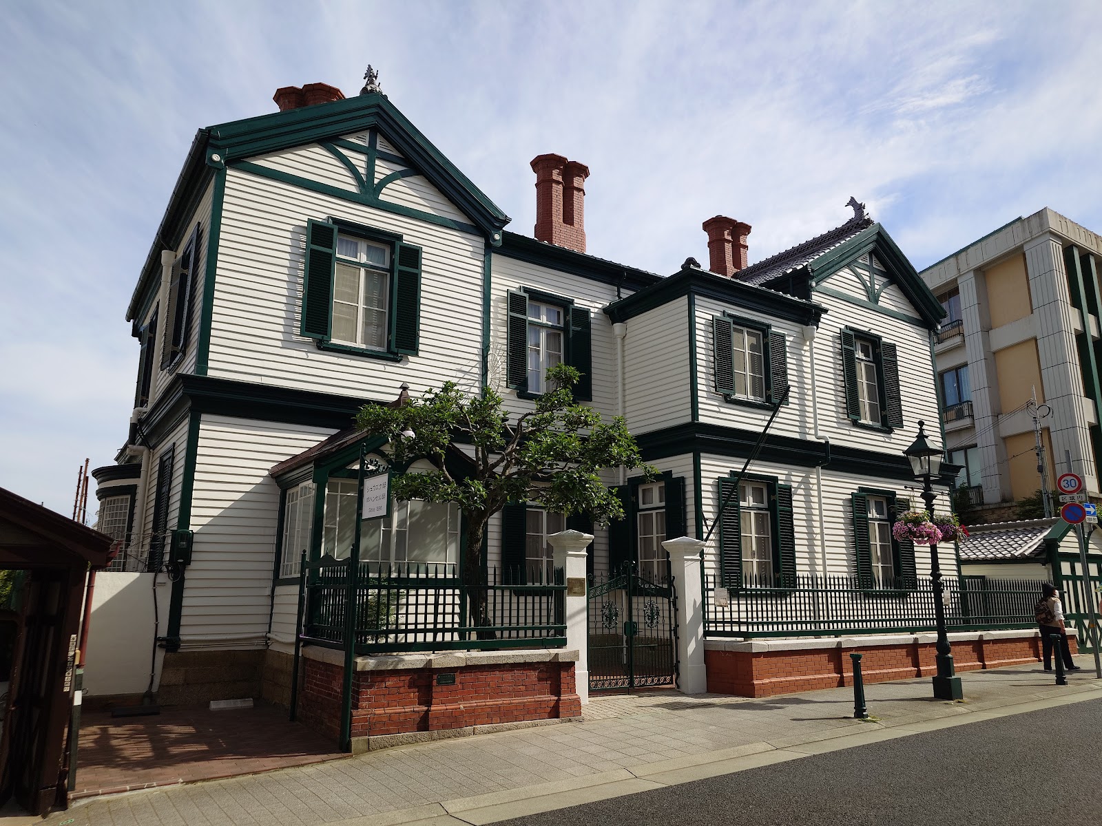 Choueke House