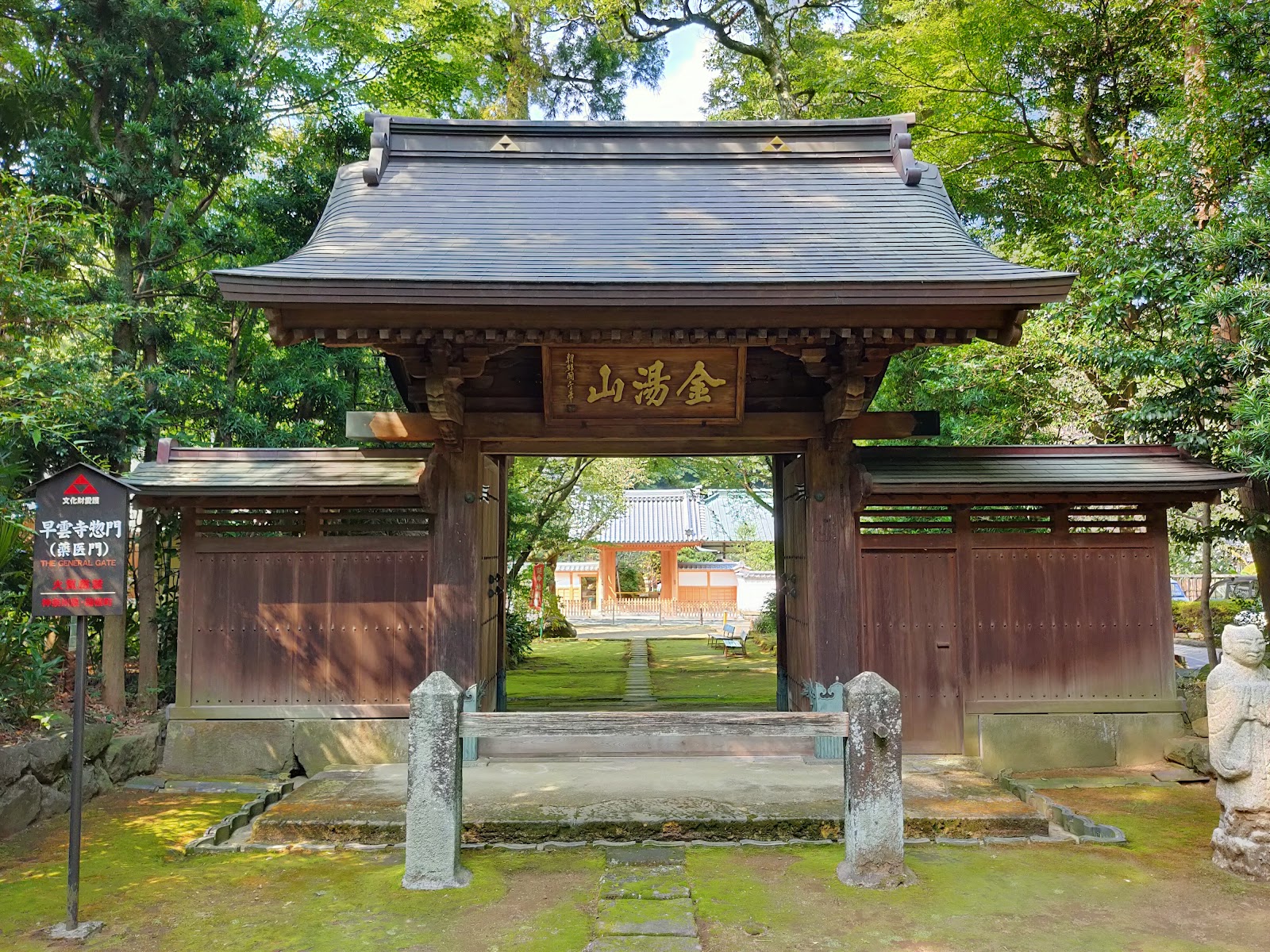 Soun-ji Temple
