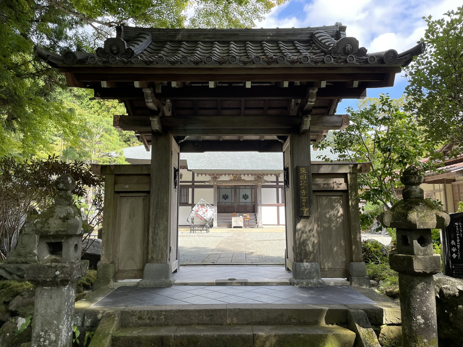 Choan-ji Temple