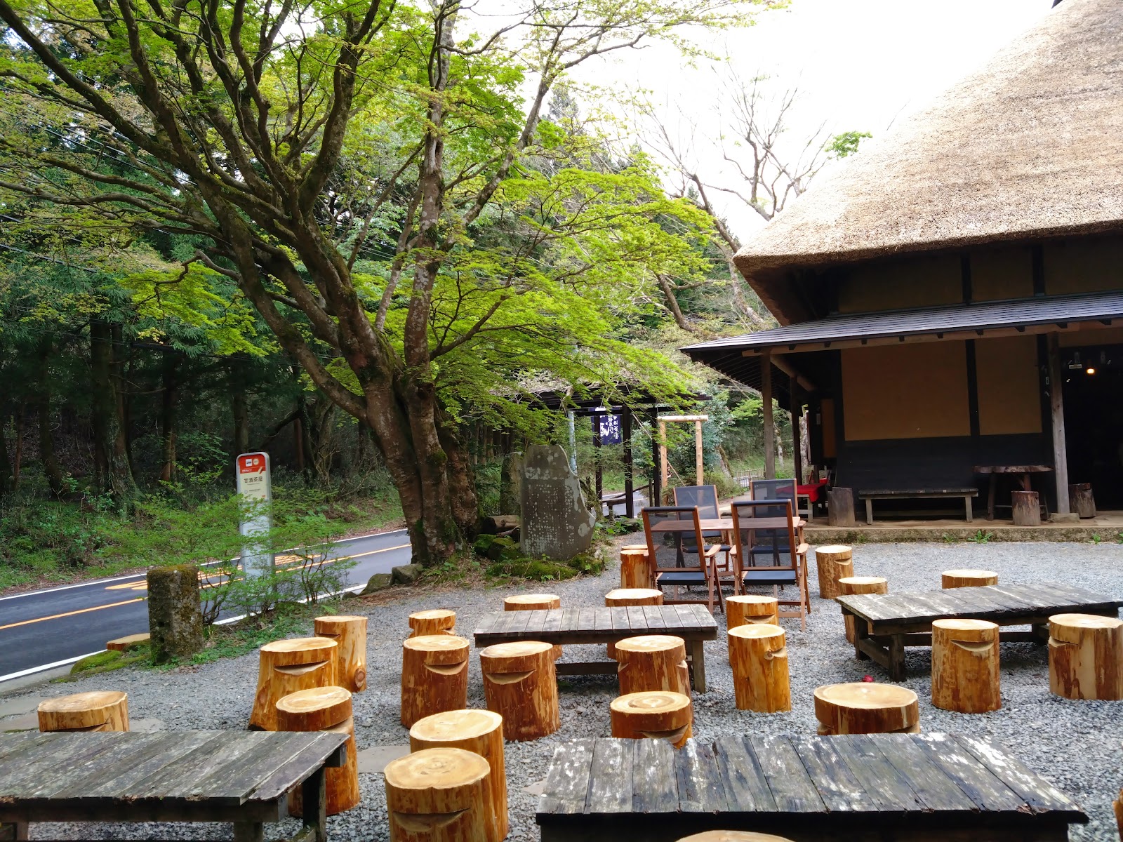 Amazake Chaya Teahouse
