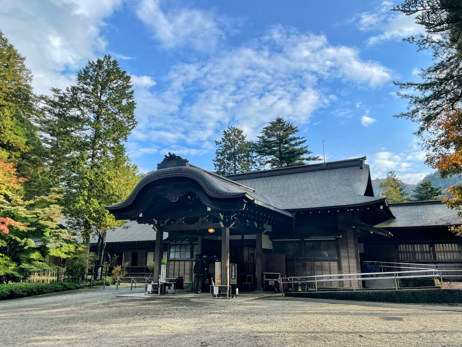 Nikko Tamozawa Imperial Villa