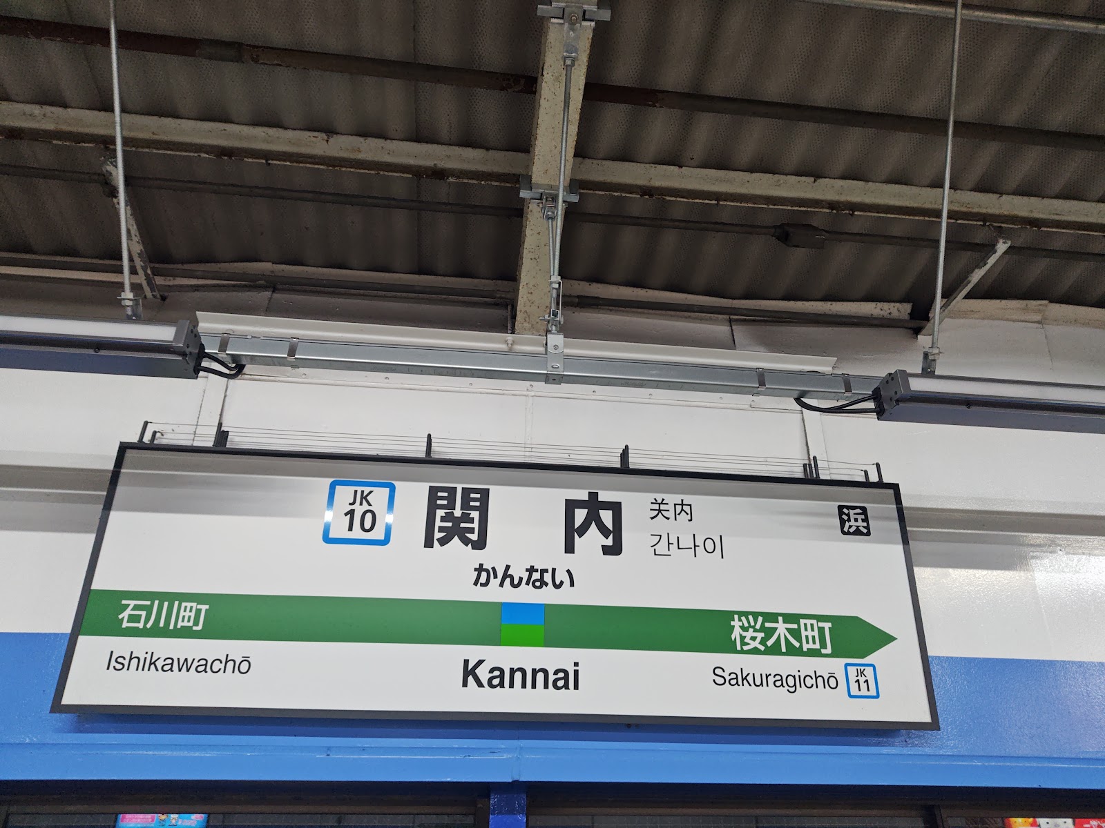 Kannai District