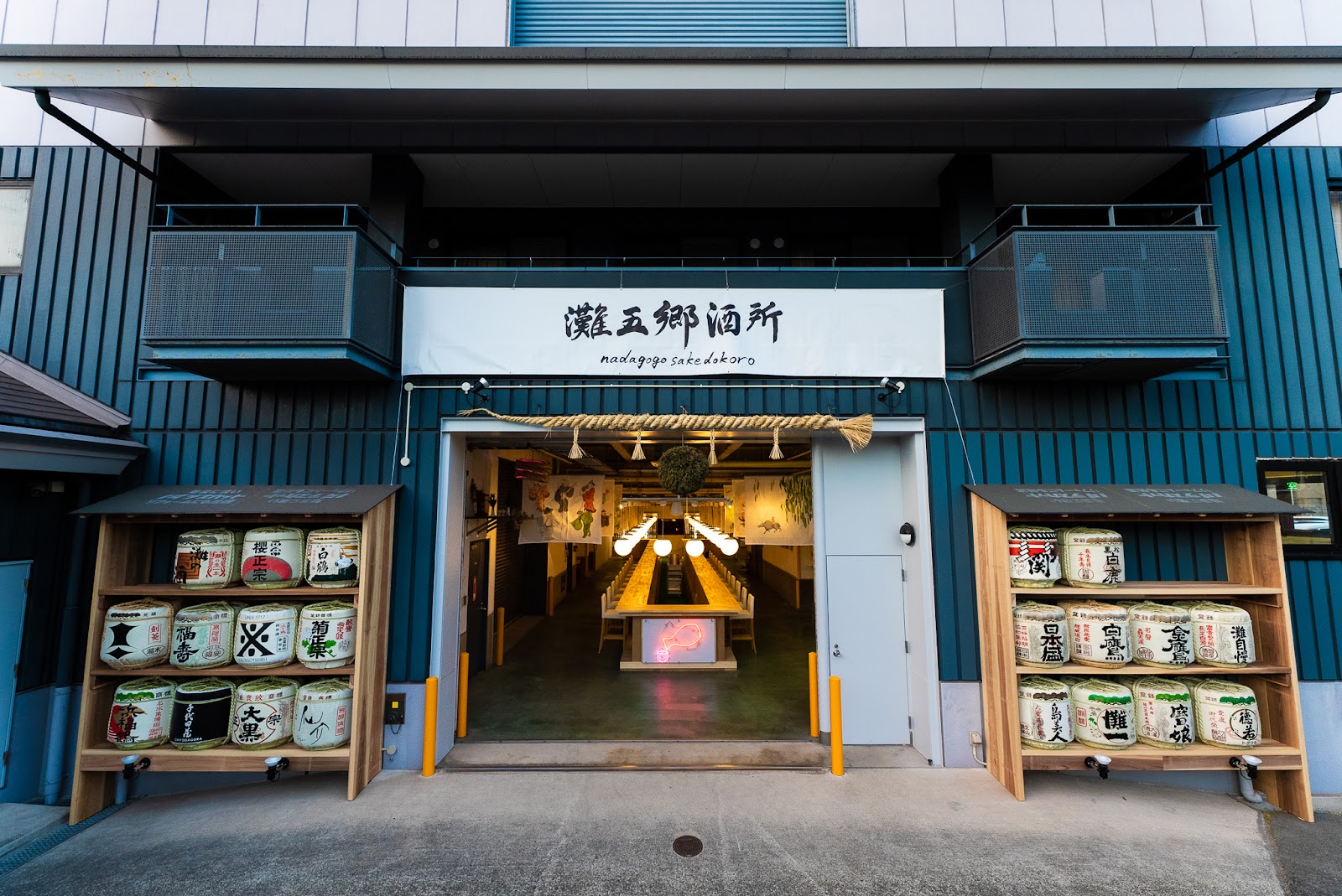Nada Sake District (Nada Gogo Streets)