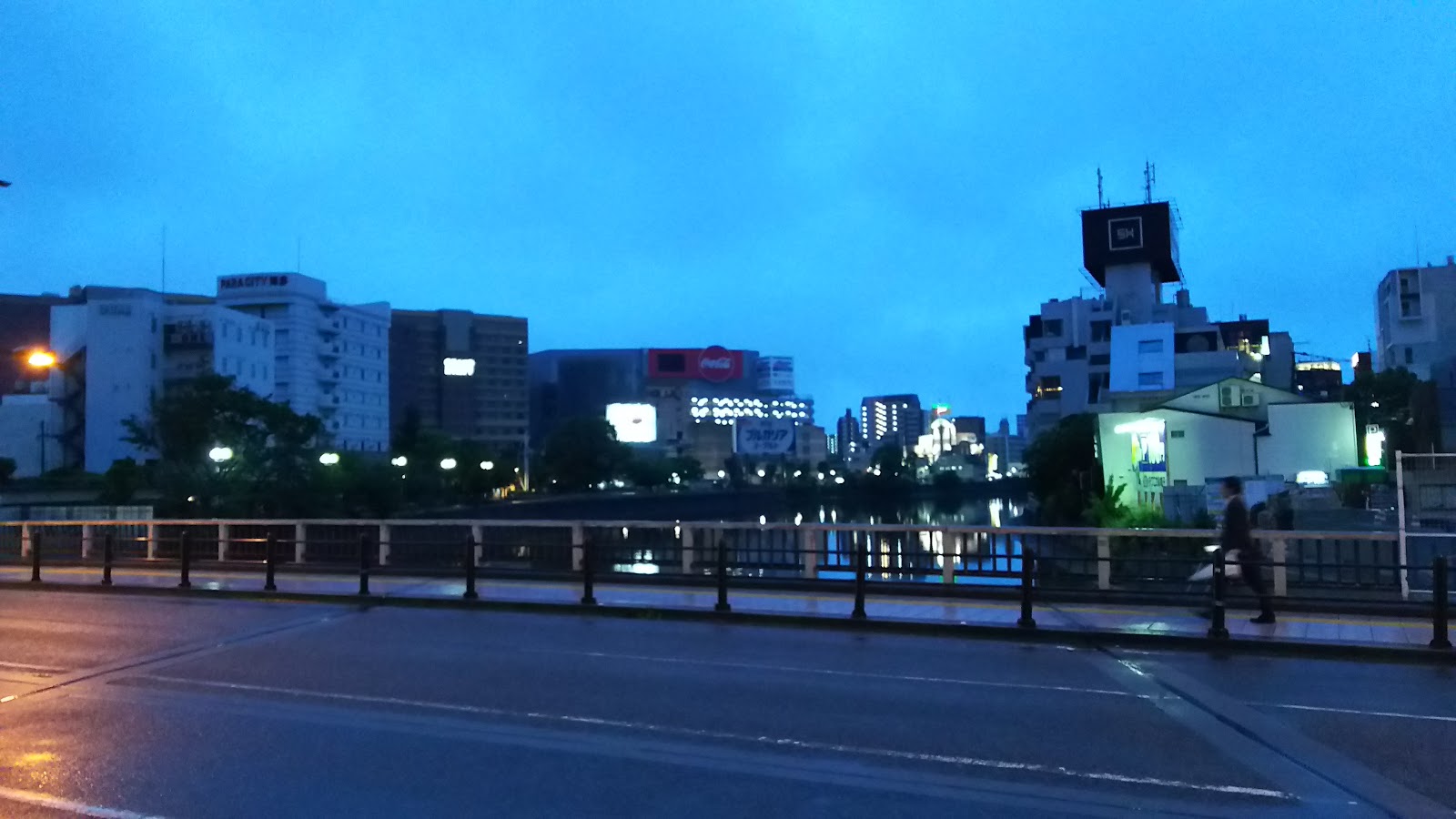 Haruyoshi District