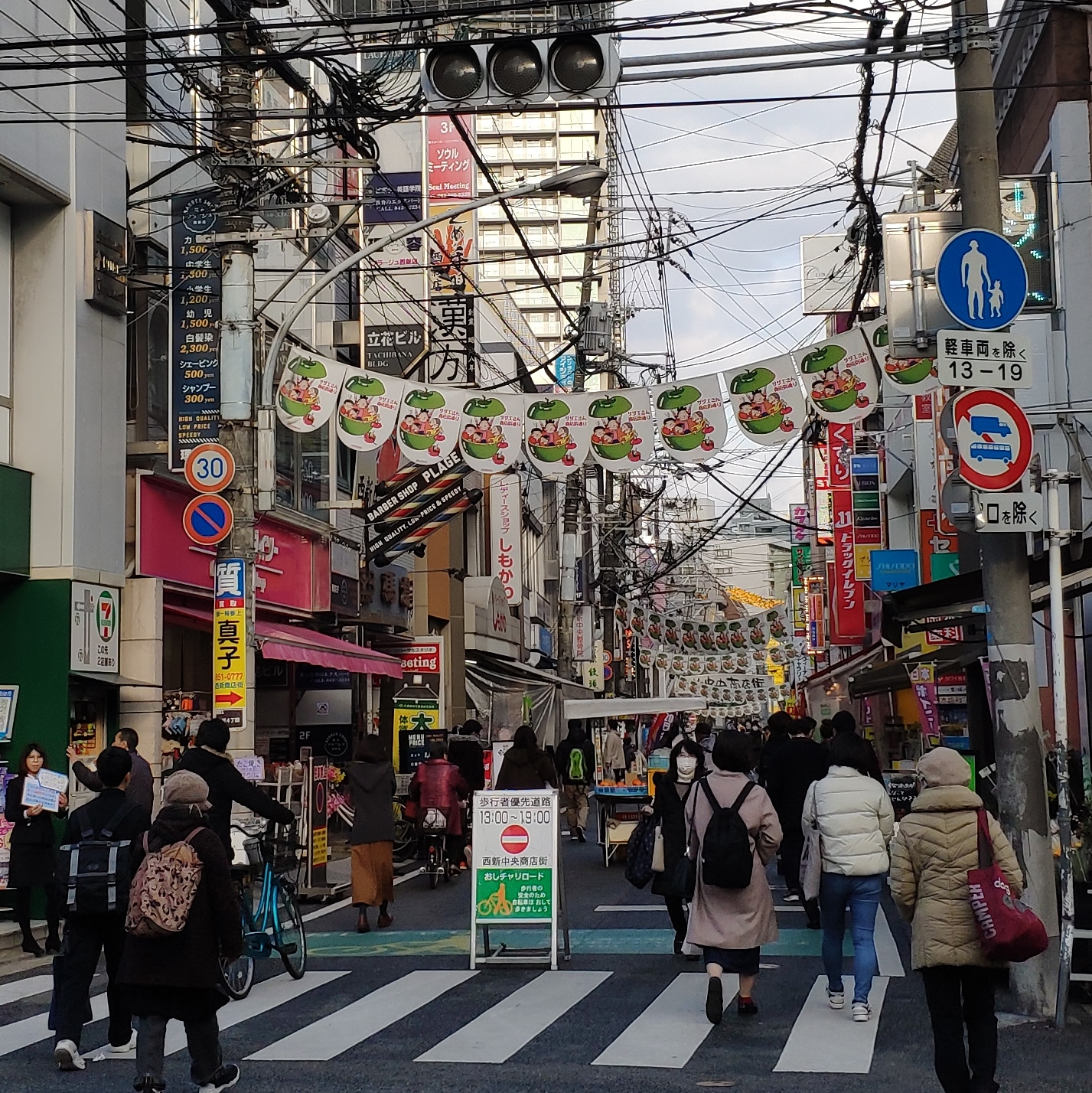 Nishijin Shopping Street