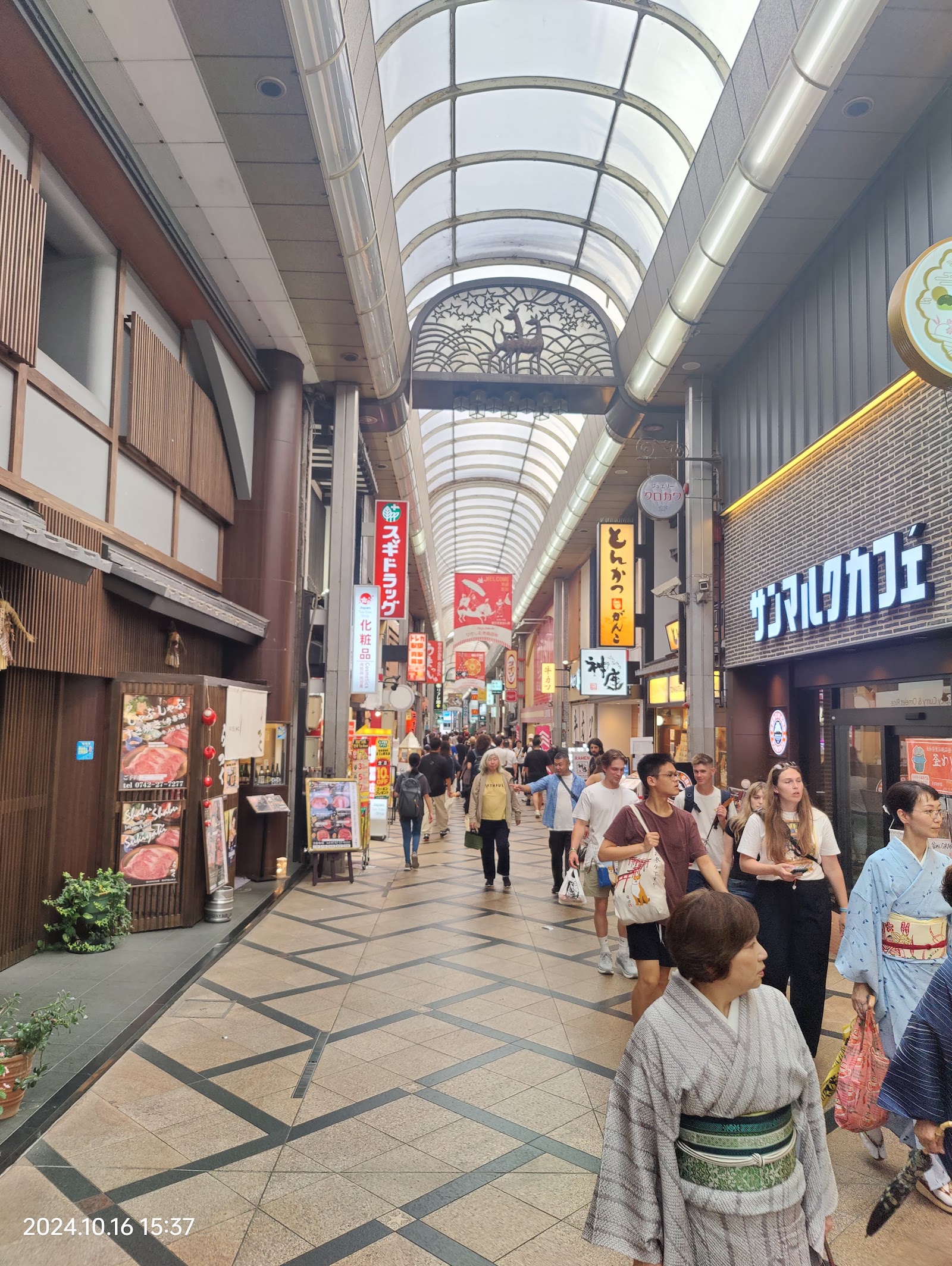 Higashimuki Shopping Street