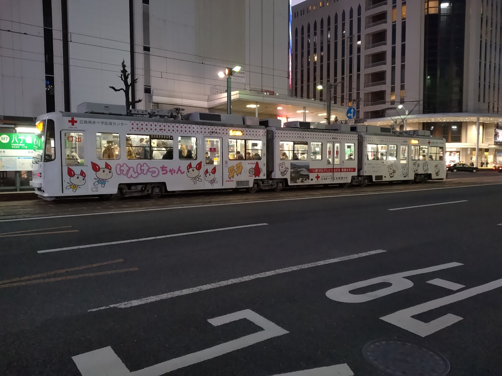 Hatchobori