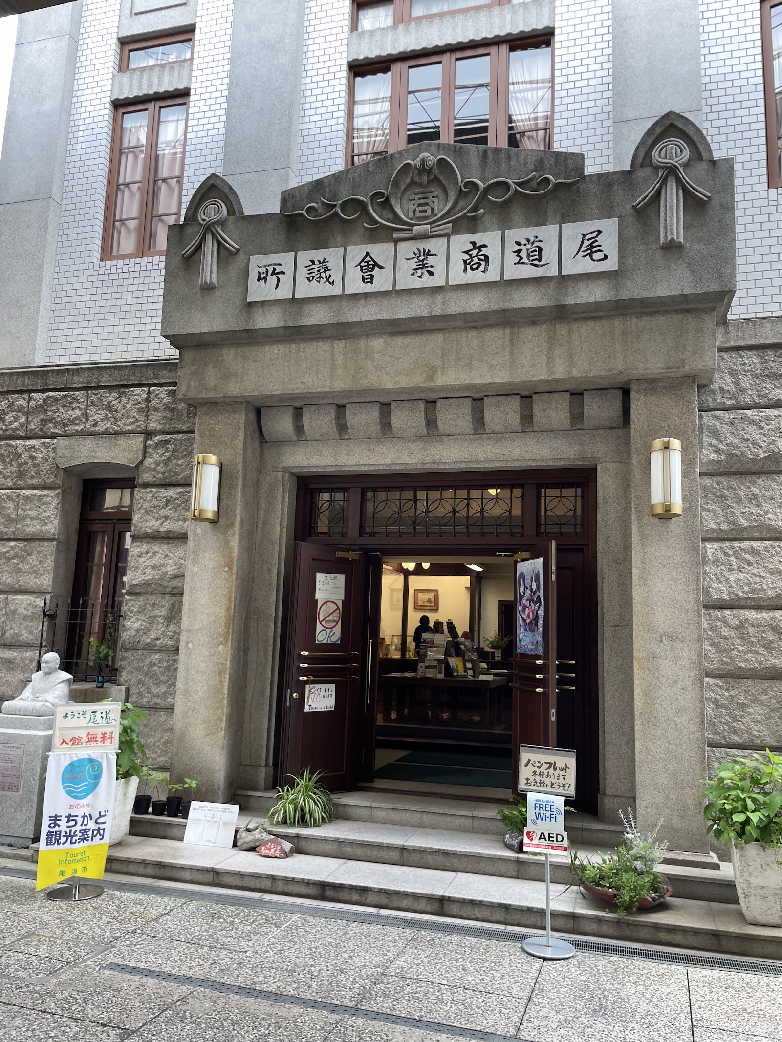 Onomichi Old Town
