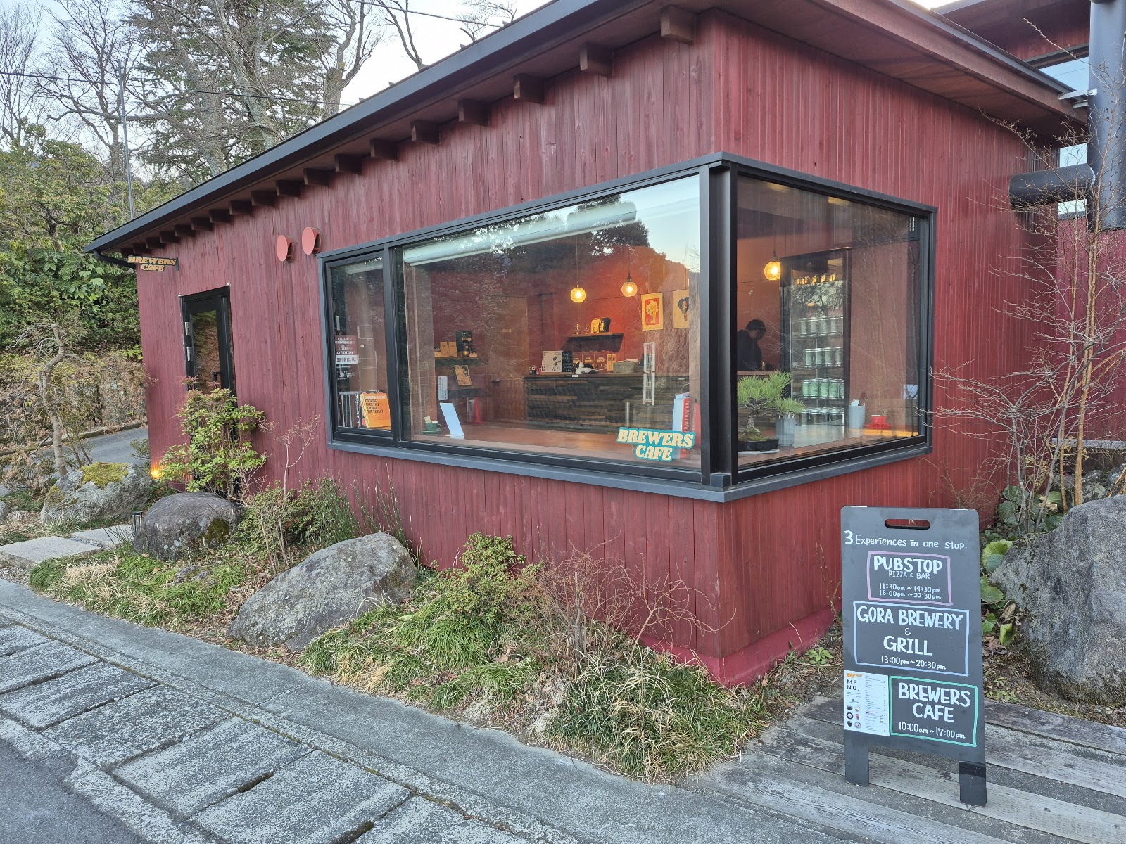 Gora Brewery & Grill