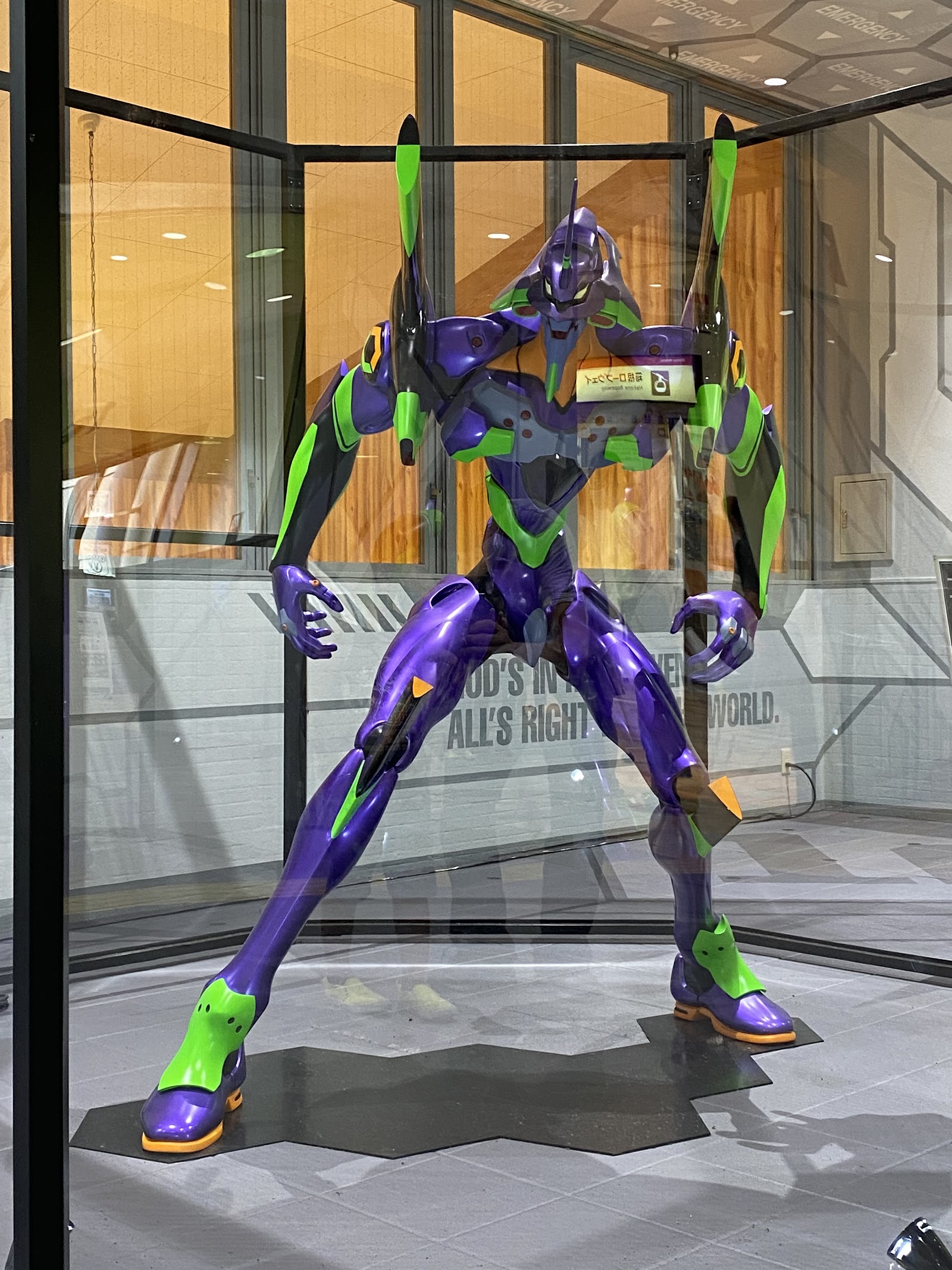Togendai