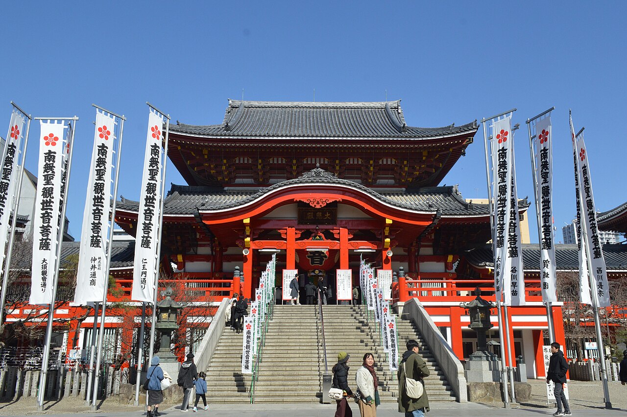 Osu Kannon Temple