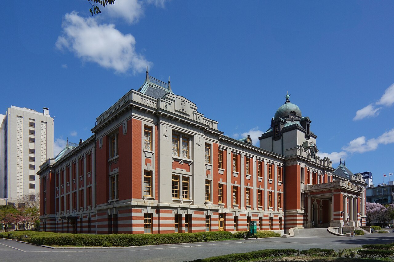 Nagoya City Archives