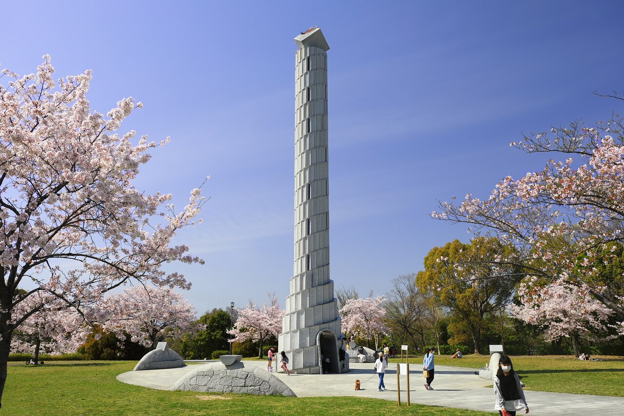 Heiwa Park