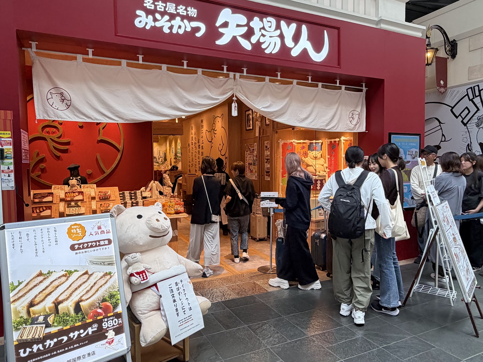 Misokatsu Yabaton Yabacho Main Store