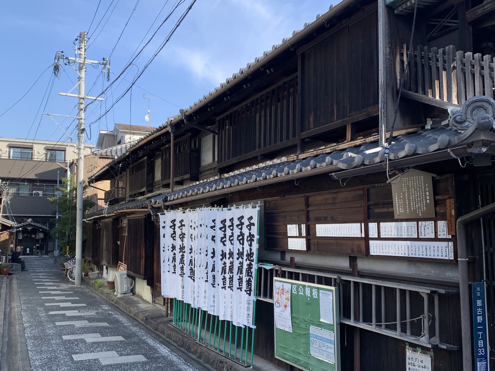 Shikemichi Historic District