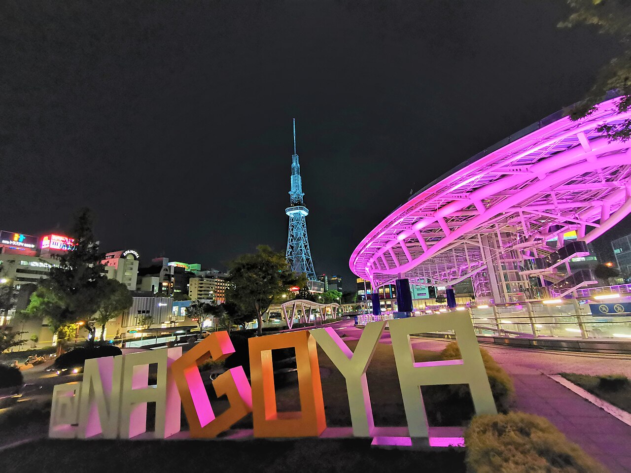 Sakae