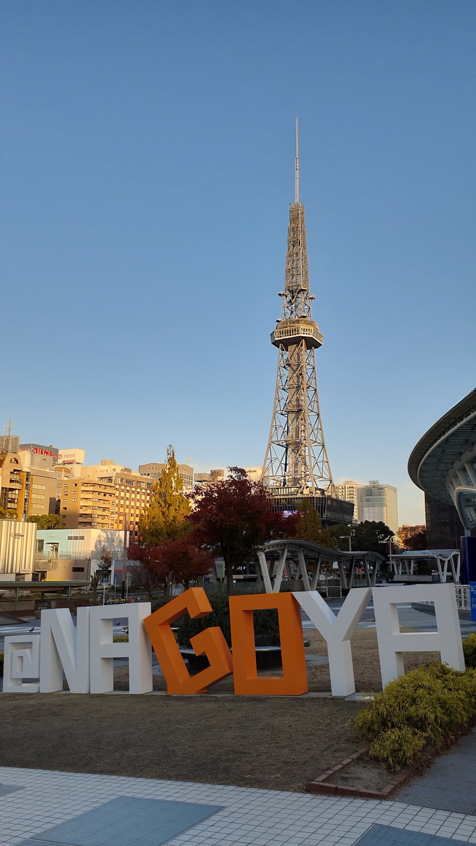 Nishiki 3-chome
