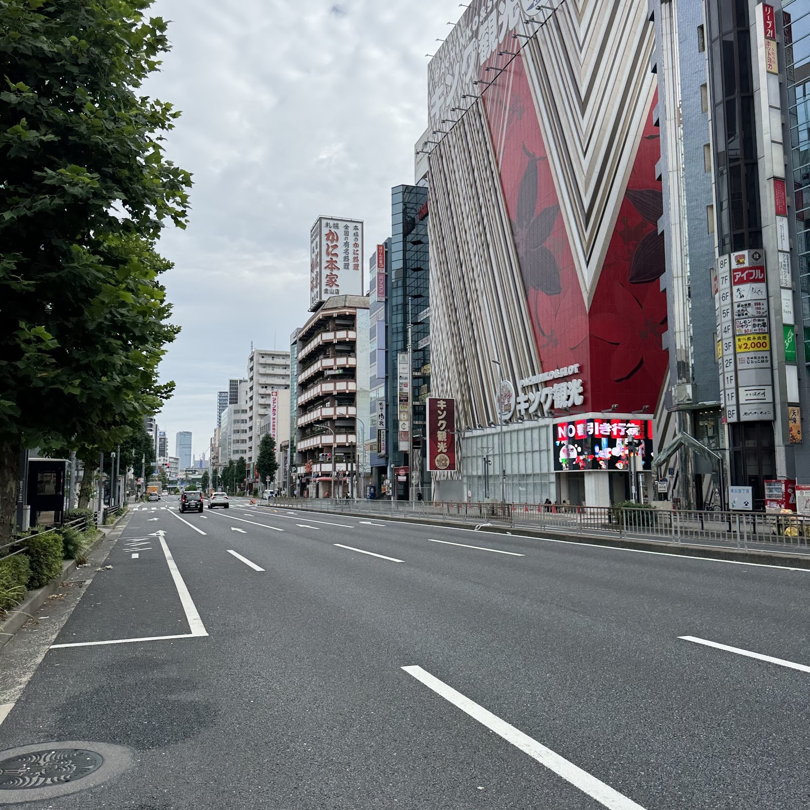 Kanayama