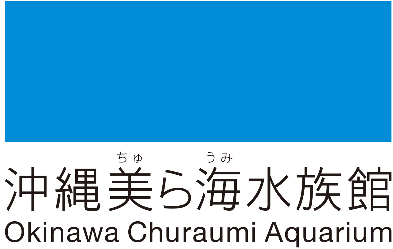 Okinawa Churaumi Aquarium