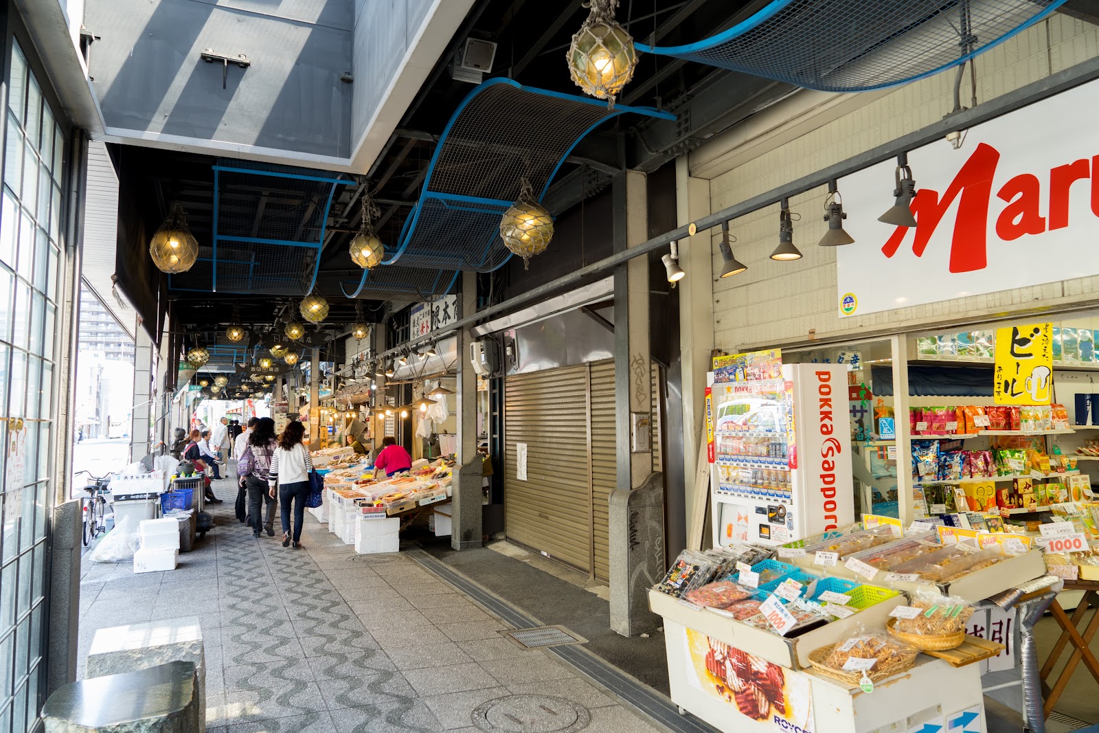 Nijo Market