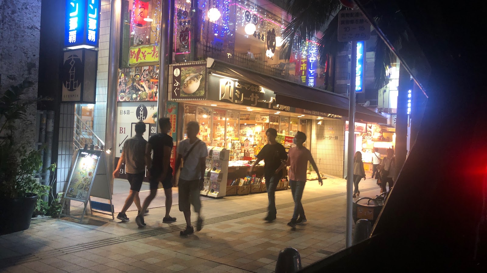 Kokusai-dori