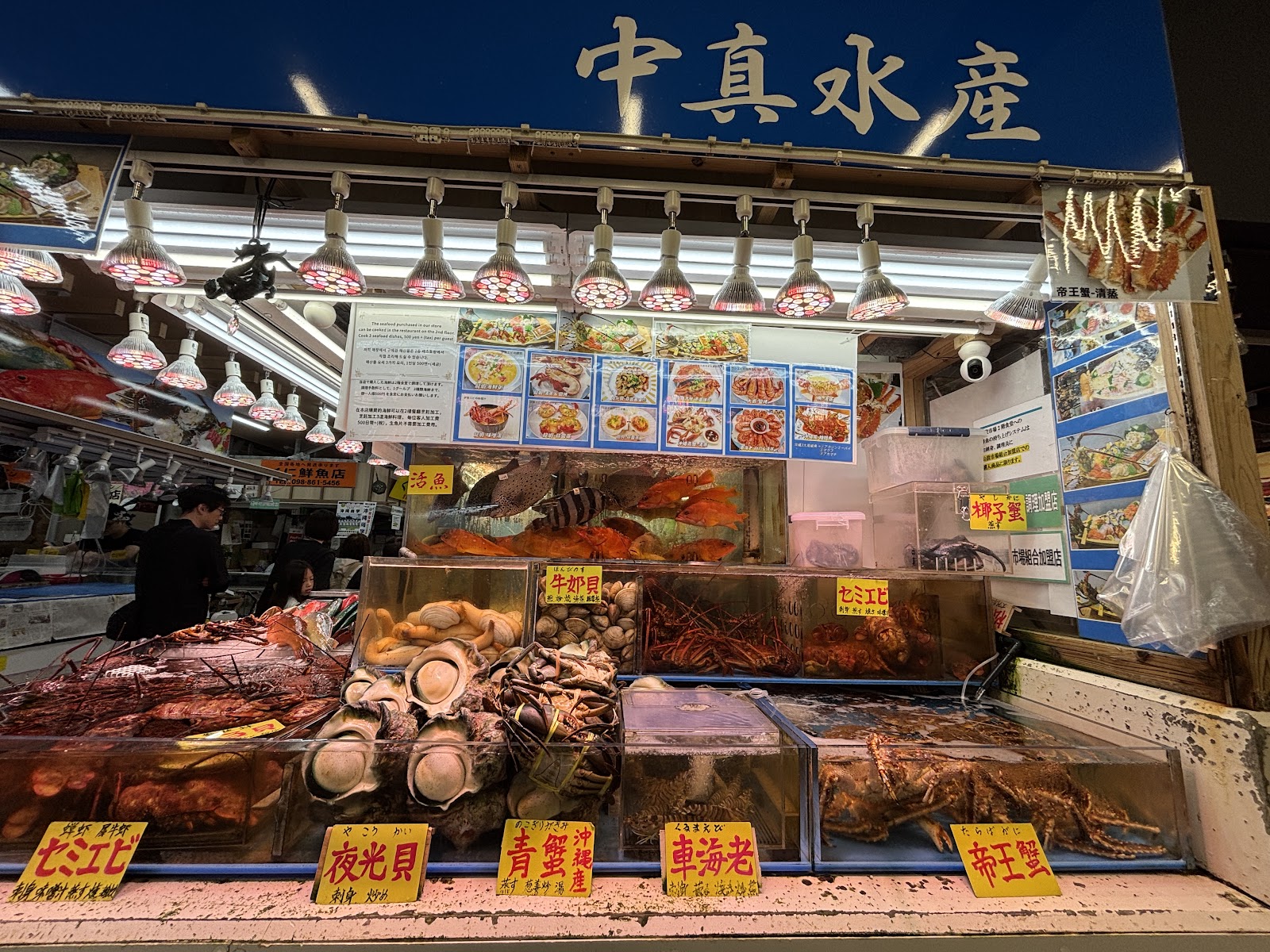 Makishi Public Market