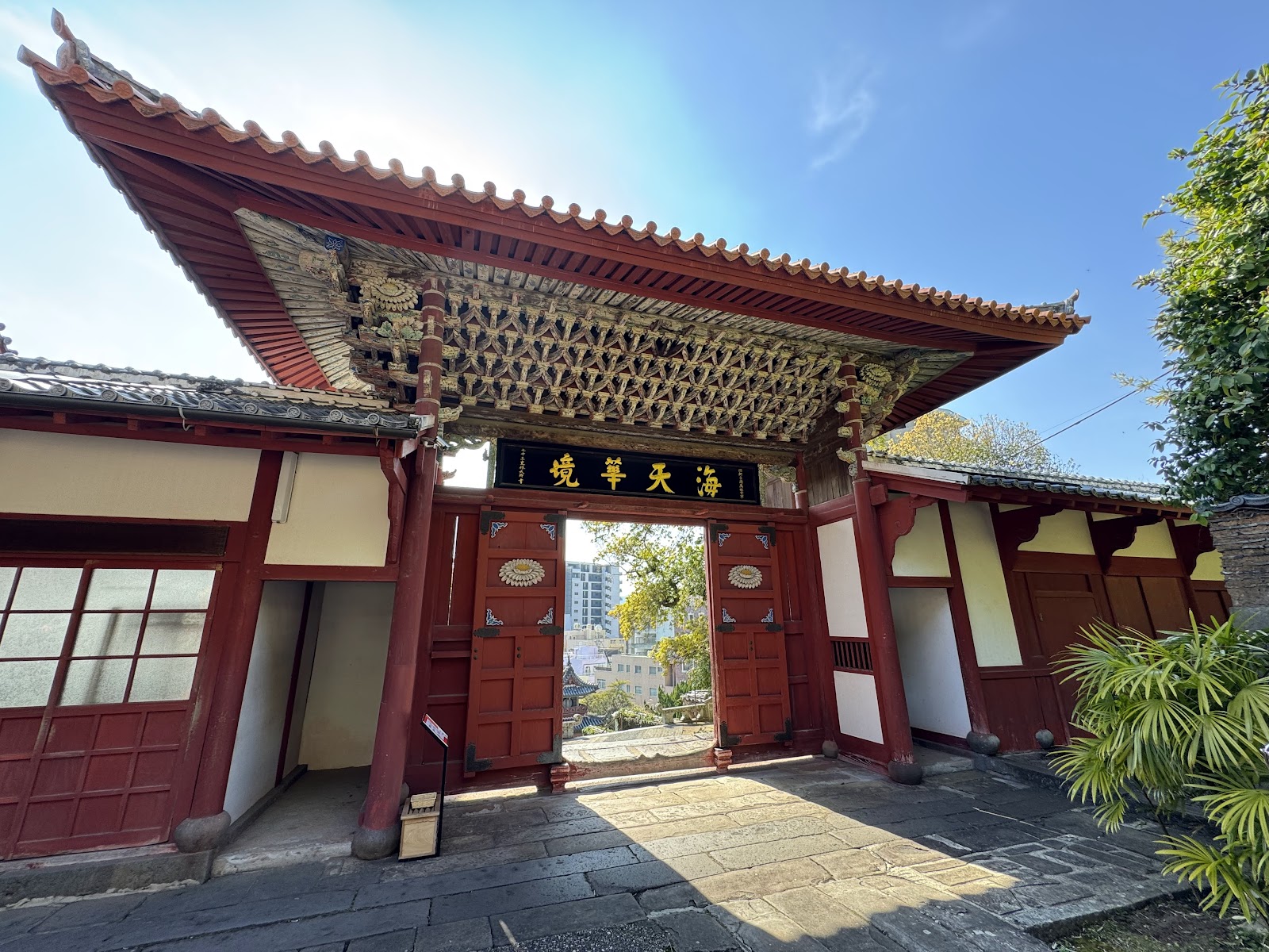 Sofukuji Temple