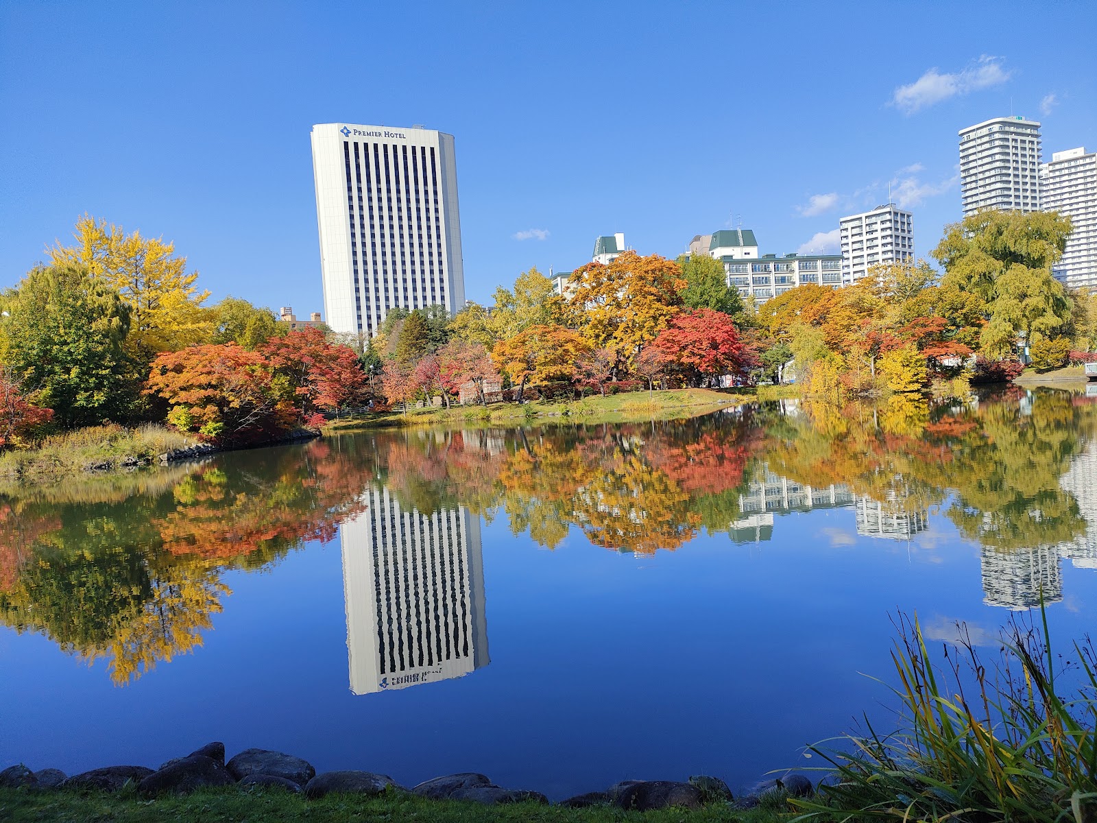 Nakajima Park