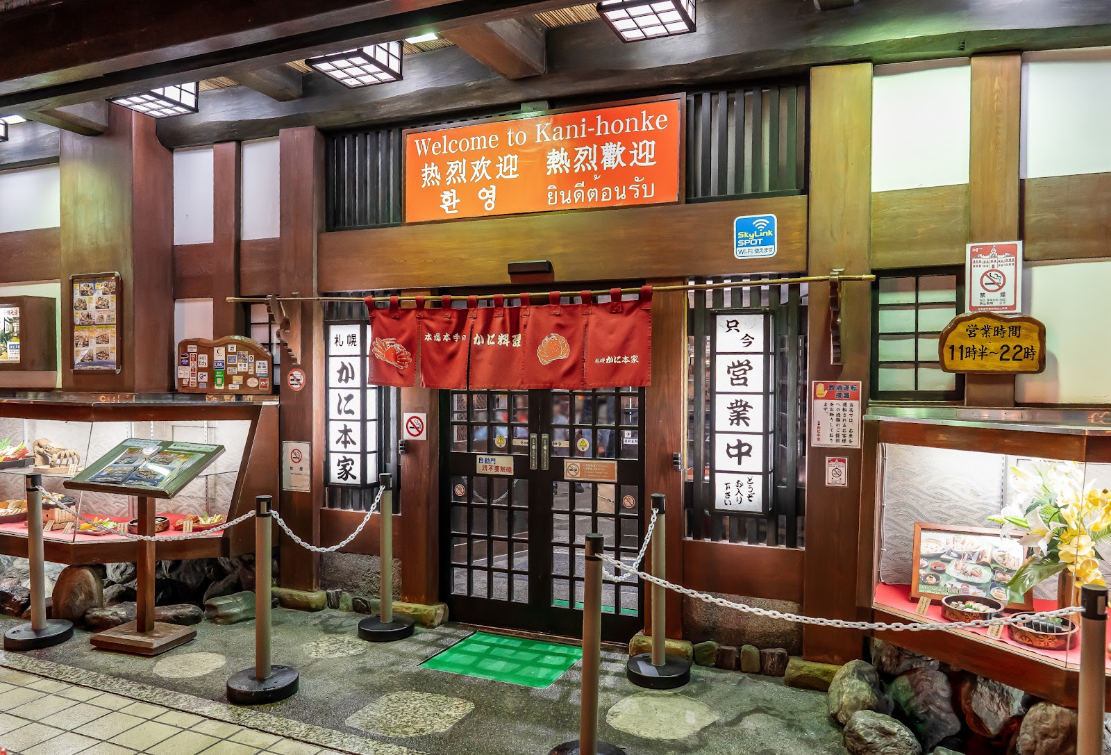 Kani Honke Sapporo Ekimae Honten
