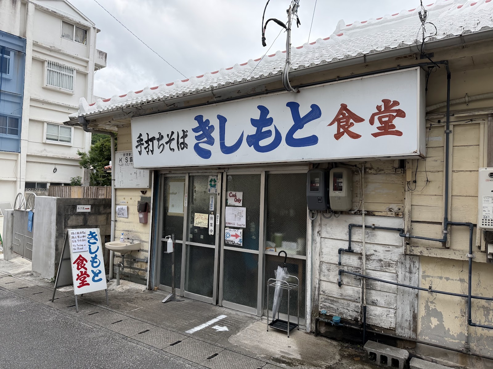 Kishimoto Shokudo (Motobu Soba)