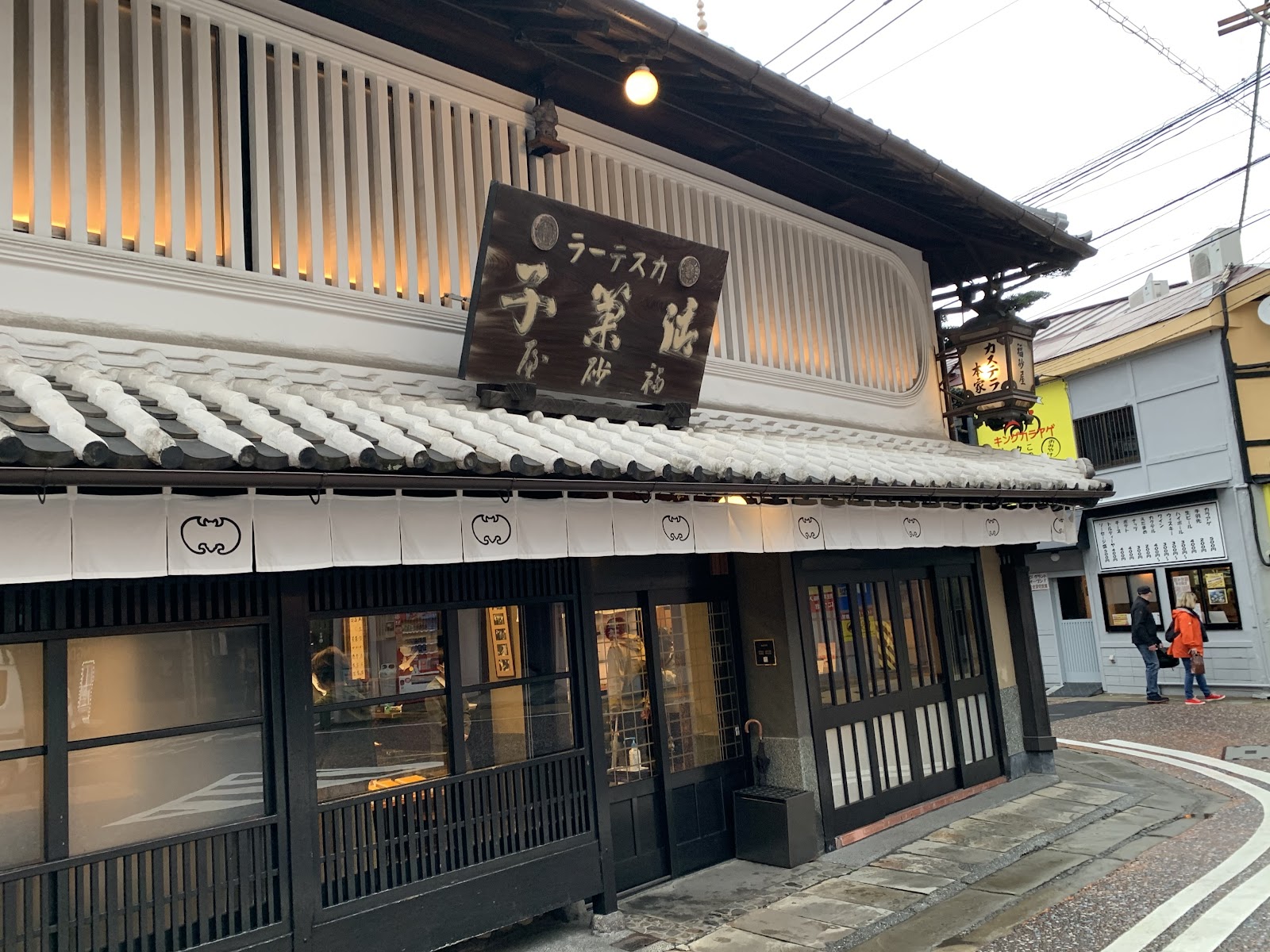 Fukusaya Castella Honten