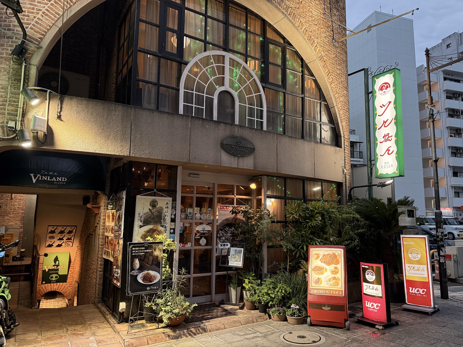 Tsuru-chan (Turkish Rice & Milkshakes)