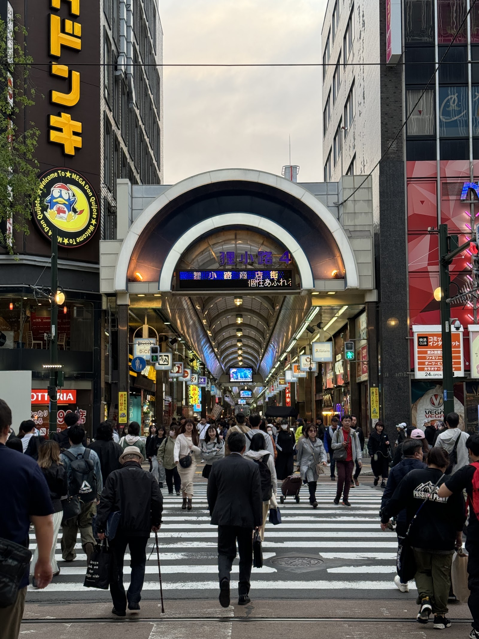 Tanukikoji Shopping Street