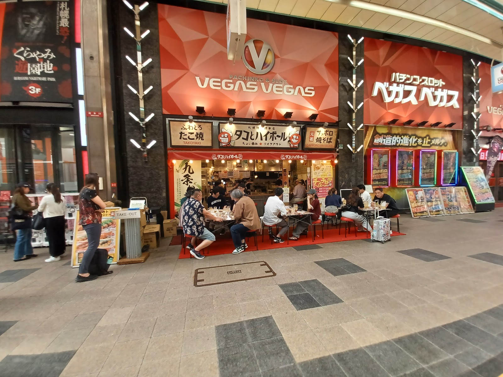 Sapporo Chikaho Underground Walkway