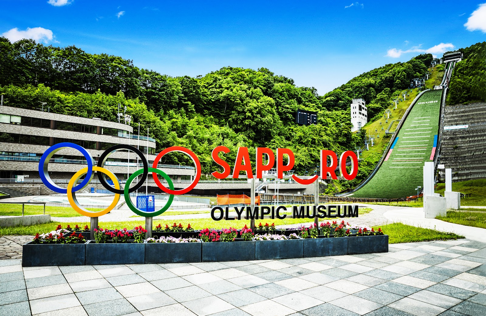 Sapporo Winter Sports Museum