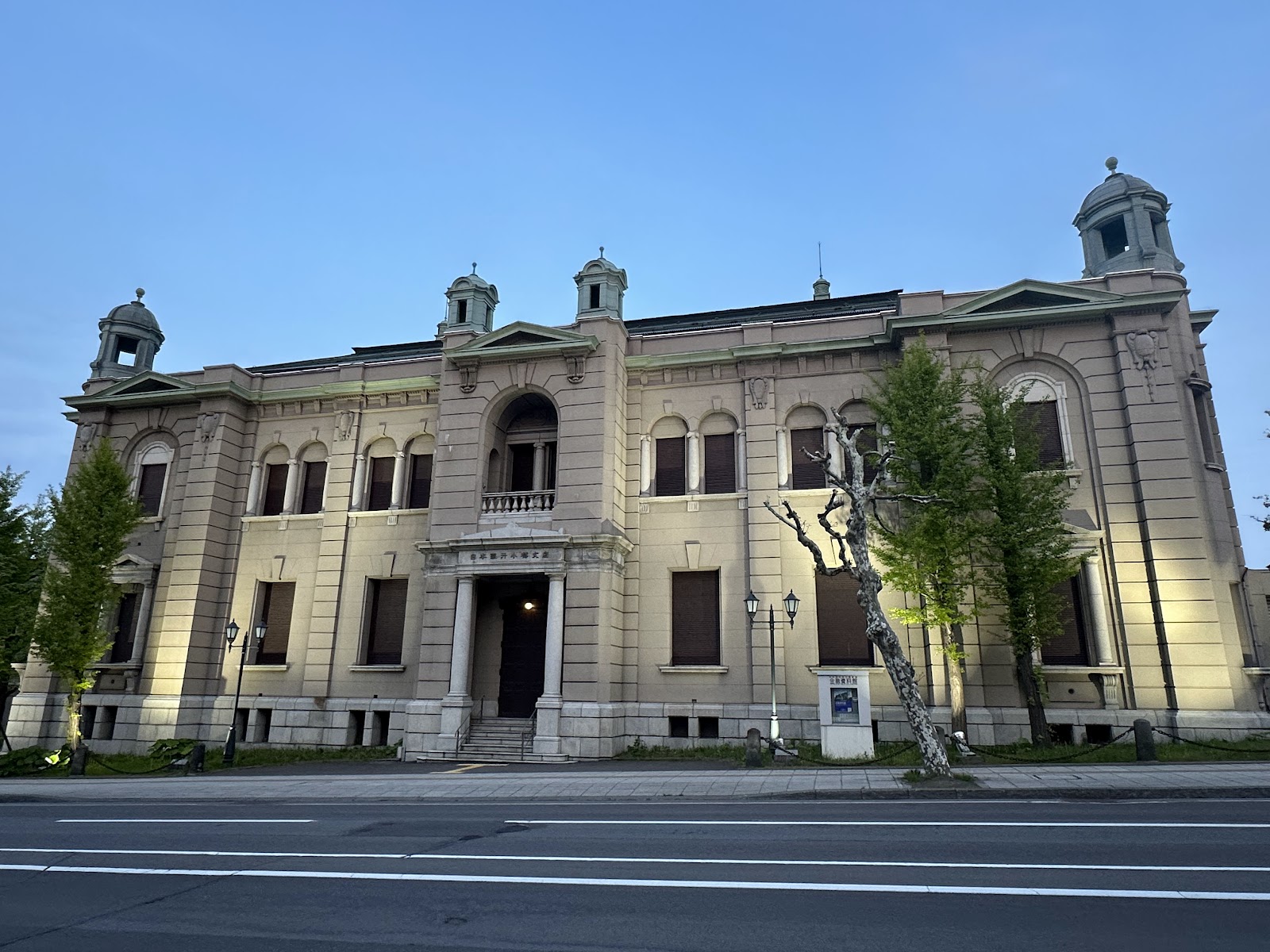 Bank of Japan Otaru Museum