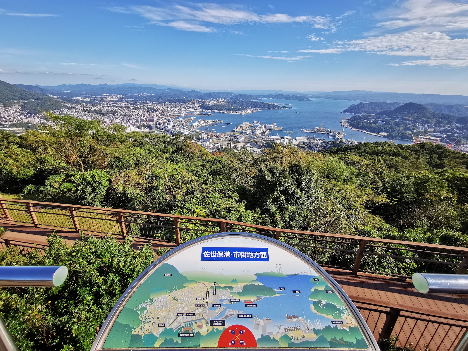Mt. Yumiharidake Observatory