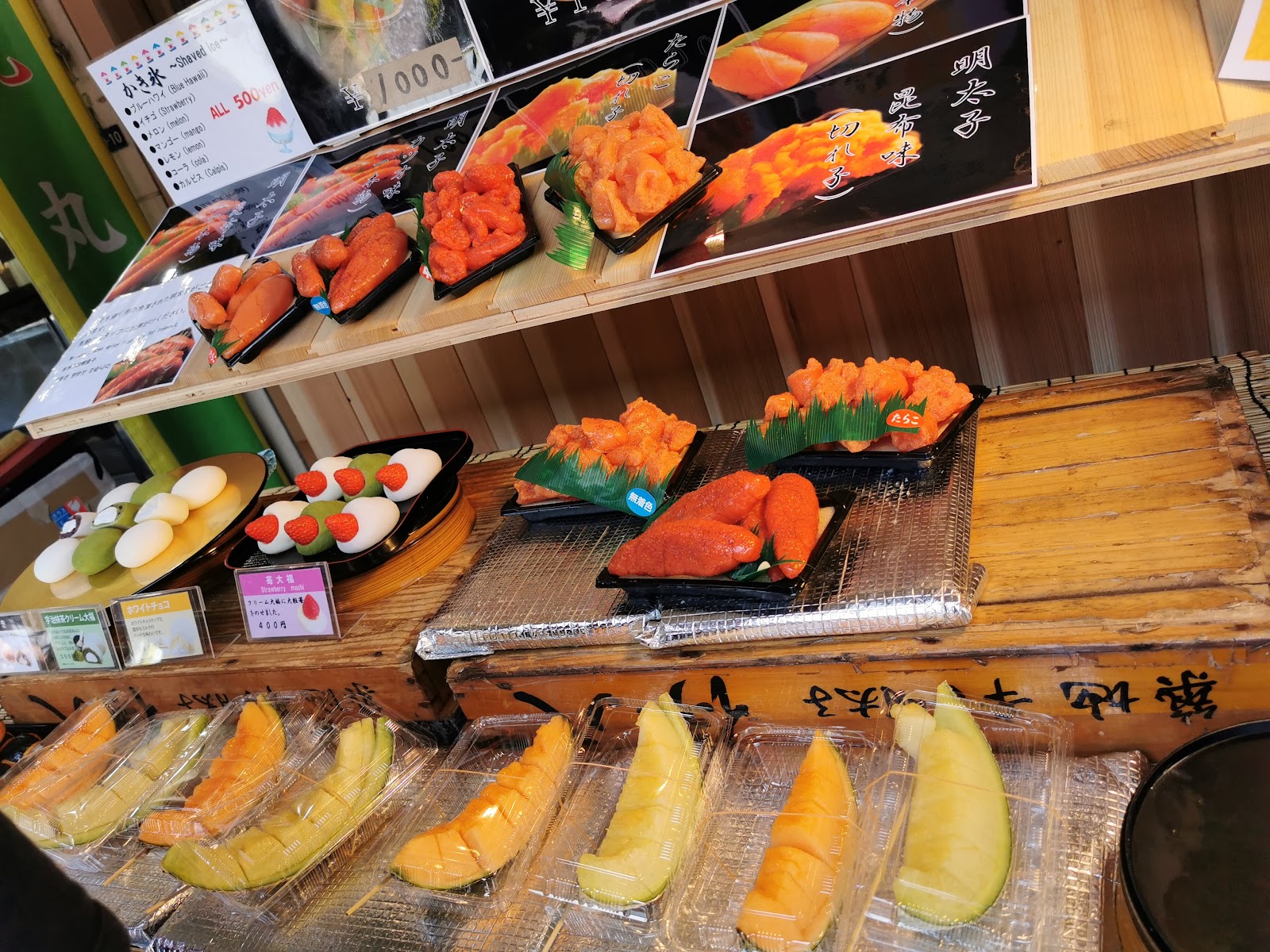 Tsukiji Outer Market — photo 2