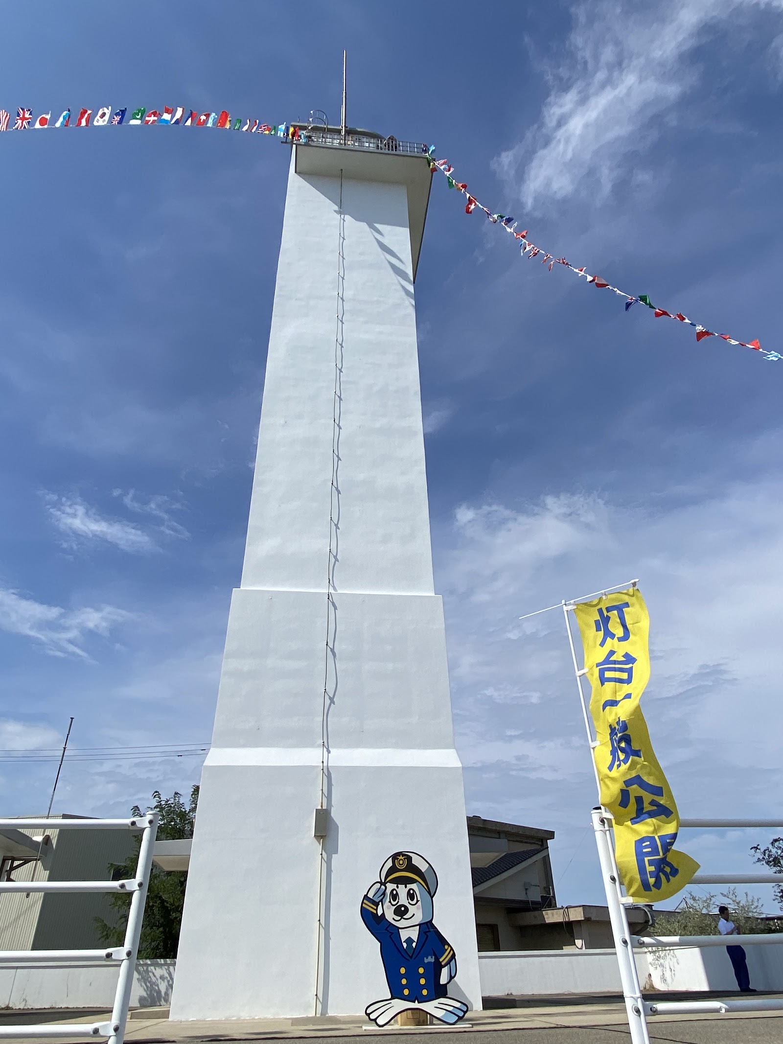 Ono Lighthouse