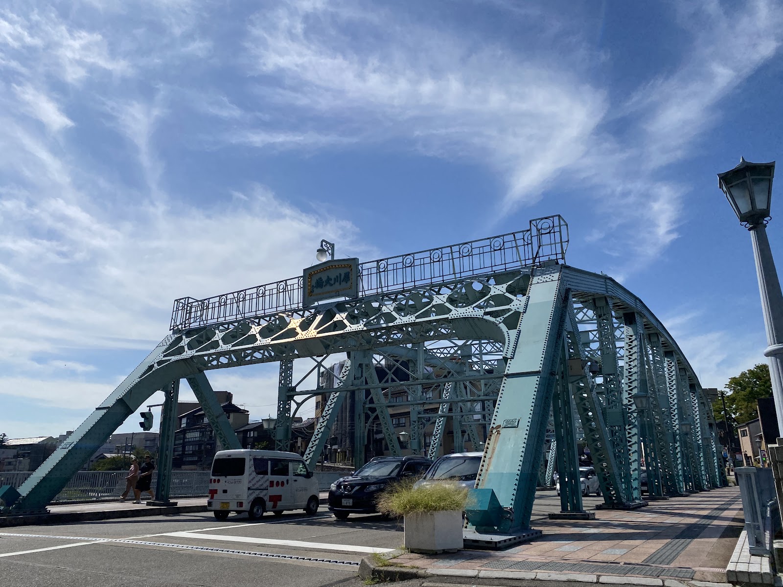 Saigawa Ohashi Bridge