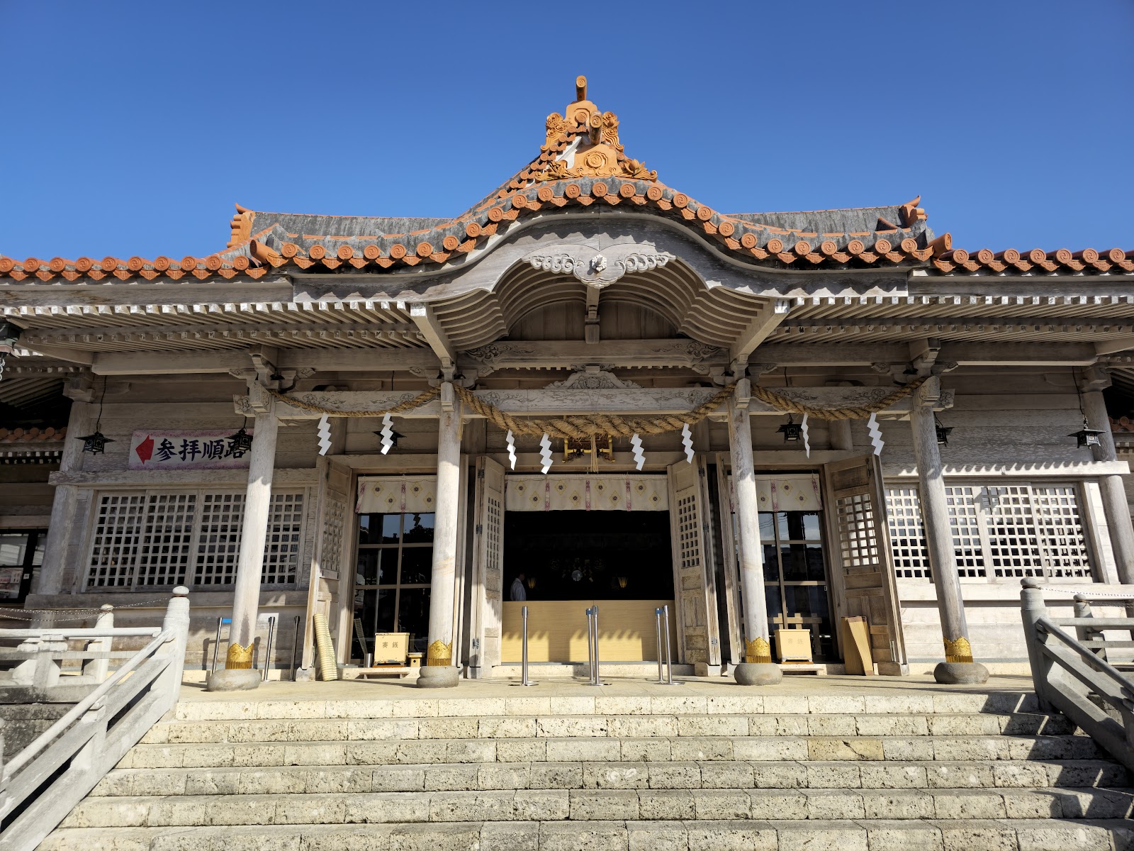 Futenma Shrine (Futenma-gu)