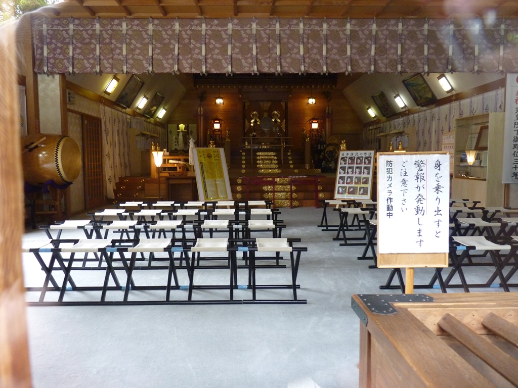 Hassamu Shrine