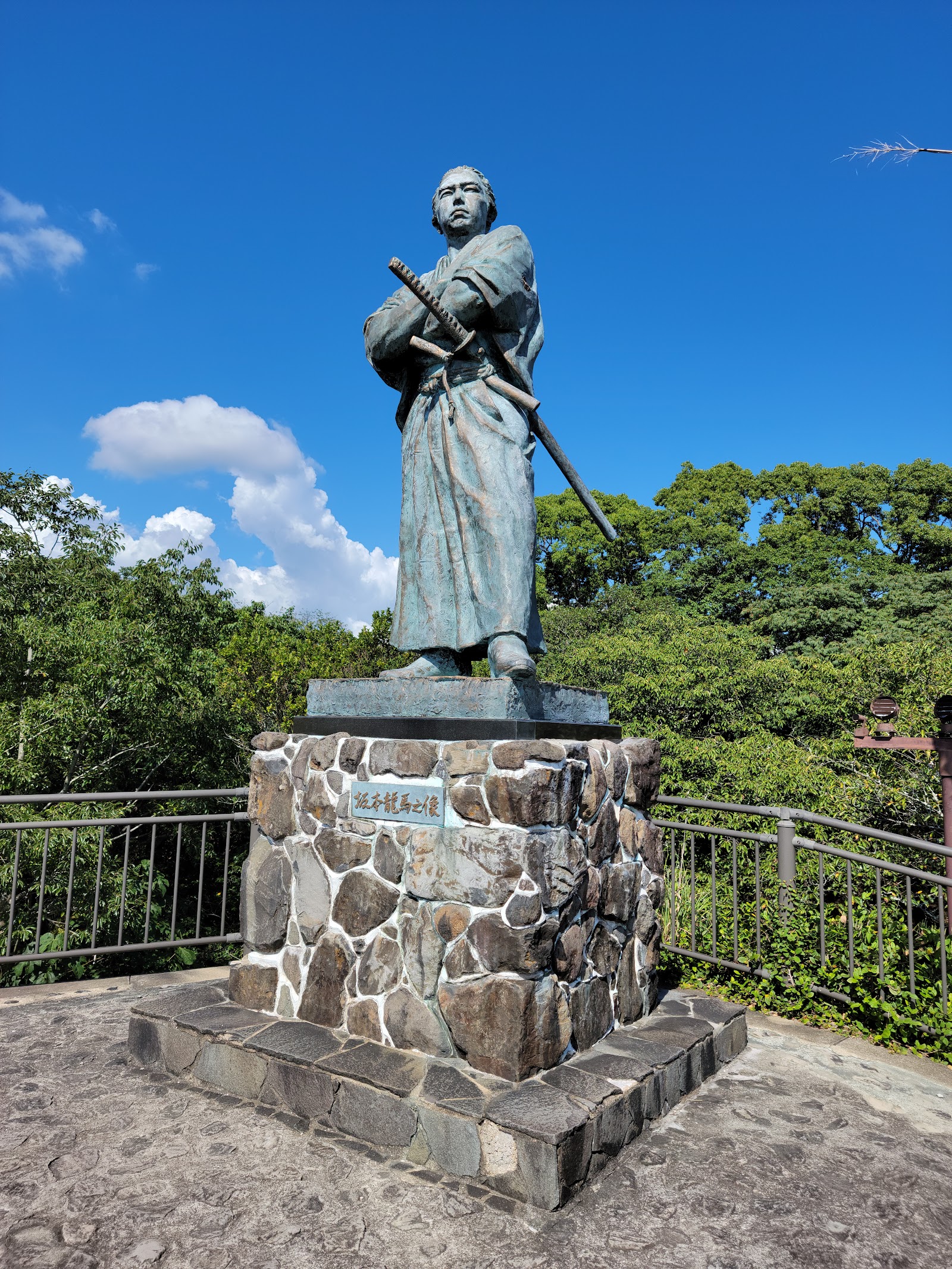 Kazagashira Park